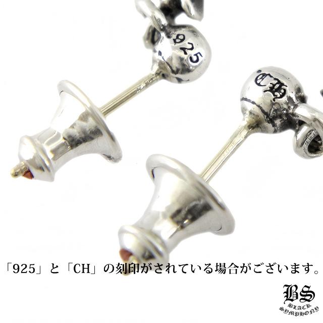 クロムハーツ タイニーE CHプラス ドロップイヤリング(ピアス)