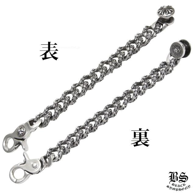 クロムハーツ エクストラファンシーチェーン クリップブレスレット