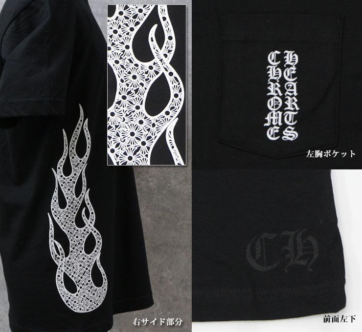 クロムハーツ Tシャツ CHプラス ファイヤーパターン ブラック