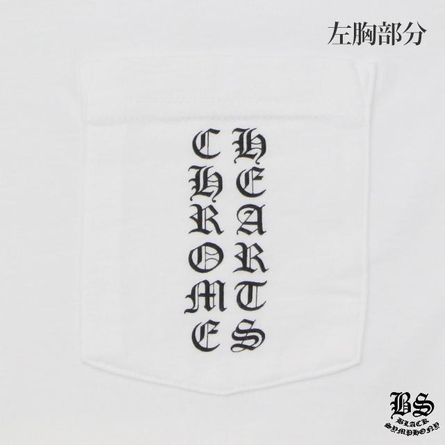 クロムハーツ Tシャツ CHプラス ファイヤーパターン ホワイト