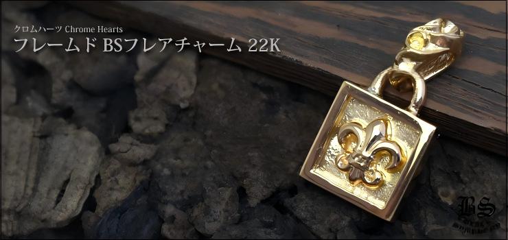 CHROME HEARTS クロムハーツ エンジェルメダルチャームV2 シルバー