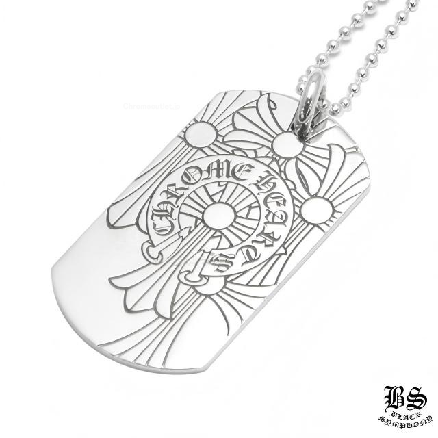 クロムハーツ ゴッドブレスワールド ドッグタグ