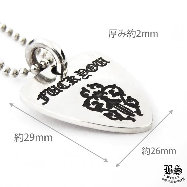 クロムハーツ ギターピック ダガーチャーム