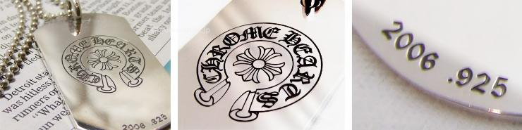 CHROME HEARTS クロムハーツ CH シャイン ドッグタグ ホノルル（HO