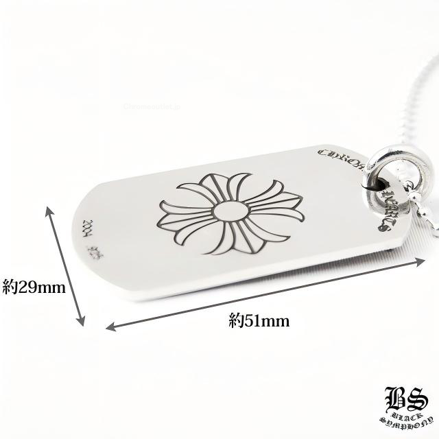 CHROME HEARTS クロムハーツ CHクロスダガードッグタグ FUCKYOU