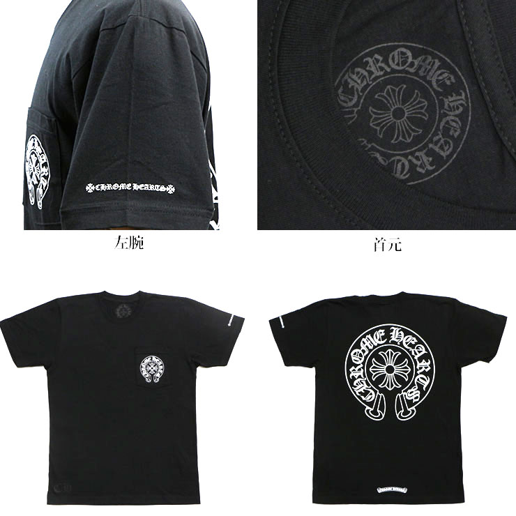 クロムハーツ Tシャツ ホースシュー ブラック