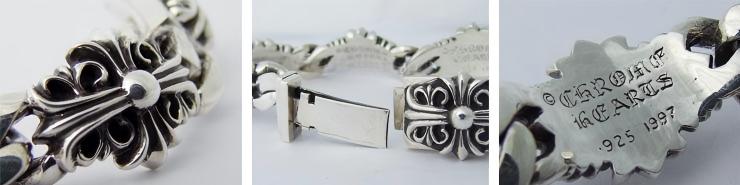 CHROME HEARTS クロムハーツ キーパーリンクブレスレット 5リンク