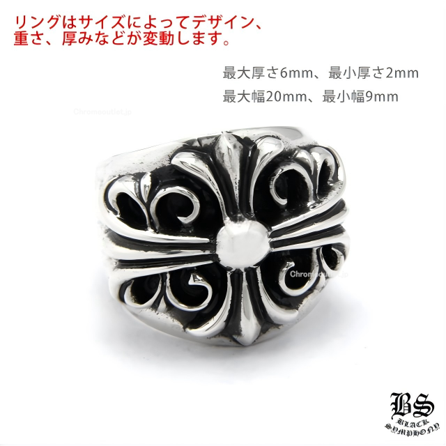 クロムハーツ キーパーリング