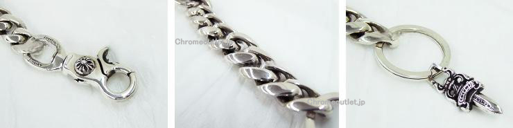 CHROME HEARTS キーリング ロング クラシックチェーン 8リンク 925