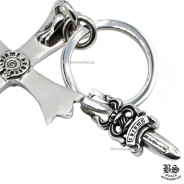CHROME HEARTS ラージCHクロス キーリング with ダガー 925シルバー