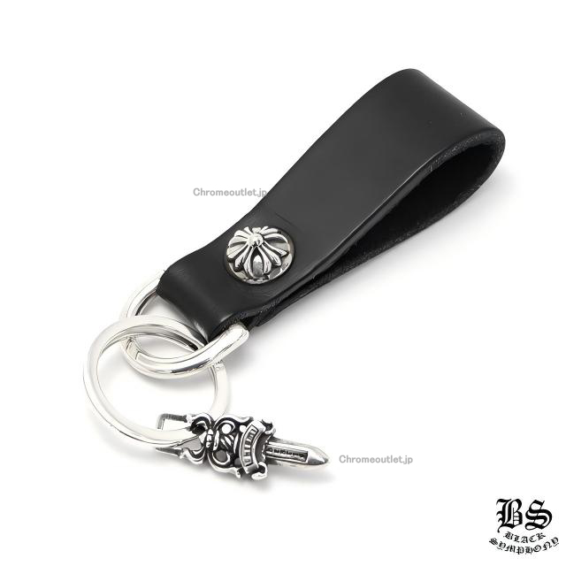 クロムハーツ Dキーリング ブラックレザー&スプリットキーリングwithダガーセット
