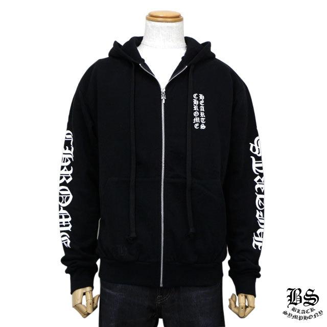 クロムハーツ パーカー ロゴ ジップアップ