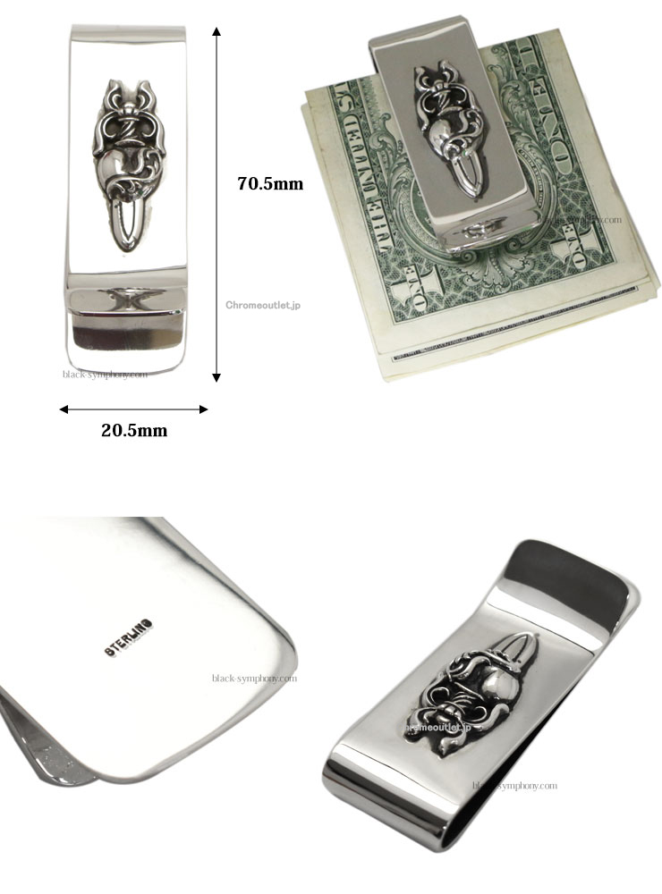 CHROME HEARTS マネークリップ ダガーハート 925シルバー — 長さ70.5mm