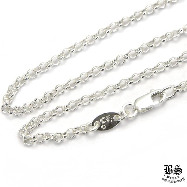 クロムハーツ　ネックレス　ロールチェーン18インチ(約45cm) CHROME HEARTS クロムハーツ ネックレス ロールチェーン 18インチ（約