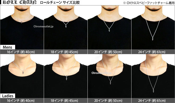 CHROME HEARTS クロムハーツ タイニーCHクロスチャーム＆カットアウト