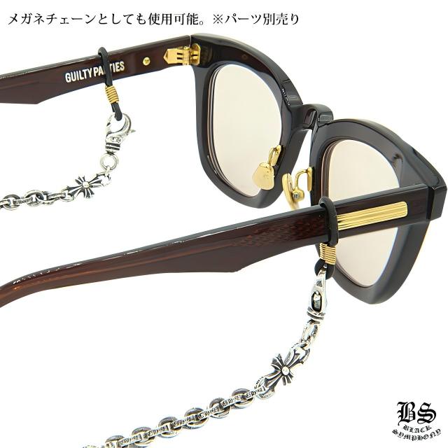 クロムハーツペーパーチェーン ネックレス 2クリップ 30インチ(約76cm)