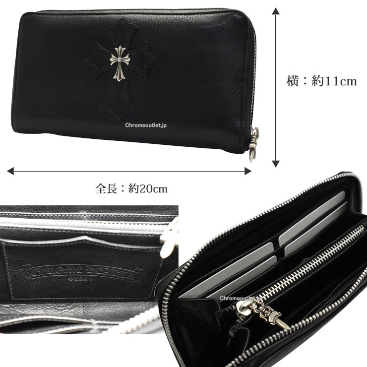 CHROME HEARTS クロムハーツ REC F ジップ #2 タイニーCHクロス 1