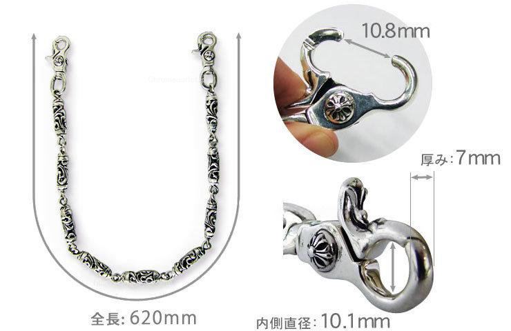CHROME HEARTS クロムハーツ クロムハーツ ケルティック ローラー