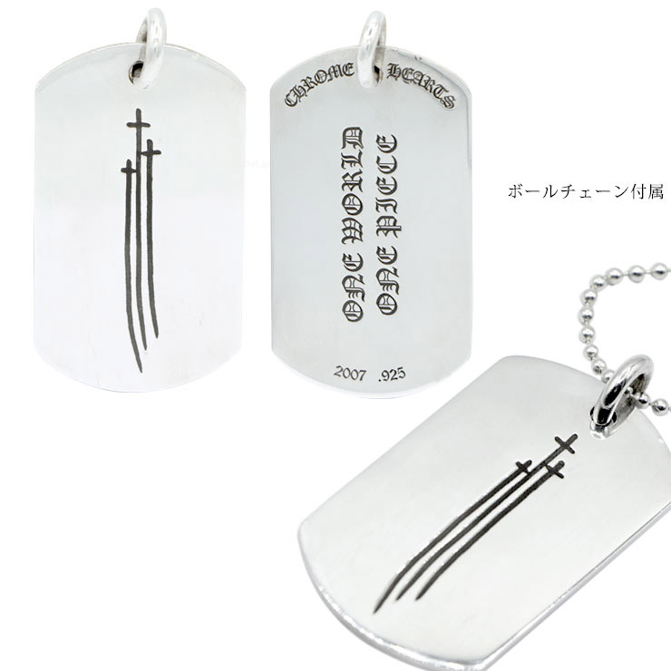 CHROME HEARTS クロムハーツ RS3 cross ドッグタグ ドッグタグ｜925