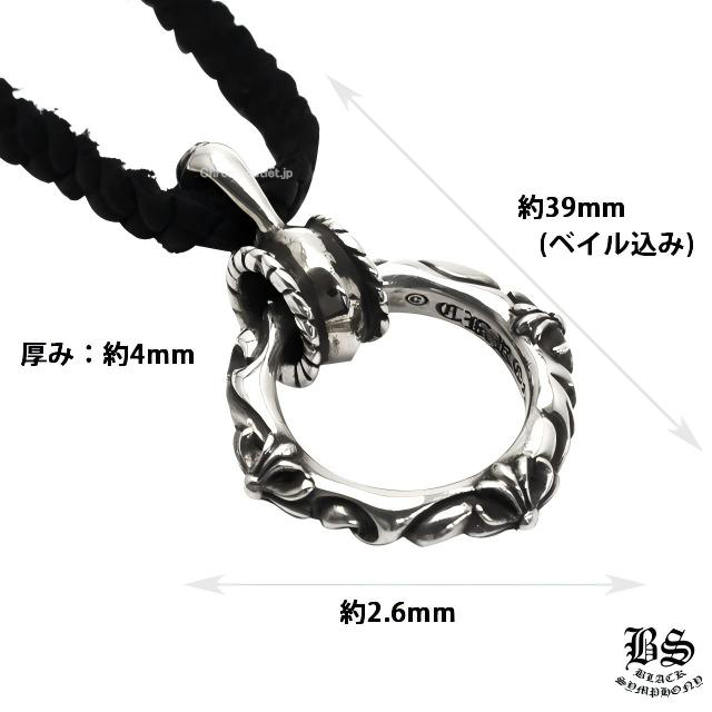 クロムハーツ SBTバンドリングペンダント