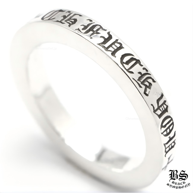 クロムハーツ スペーサーリング FUCK YOU 3mm