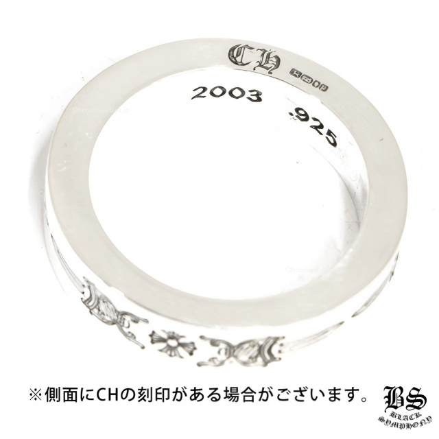 クロムハーツ スペーサー ダガーリング 6mm