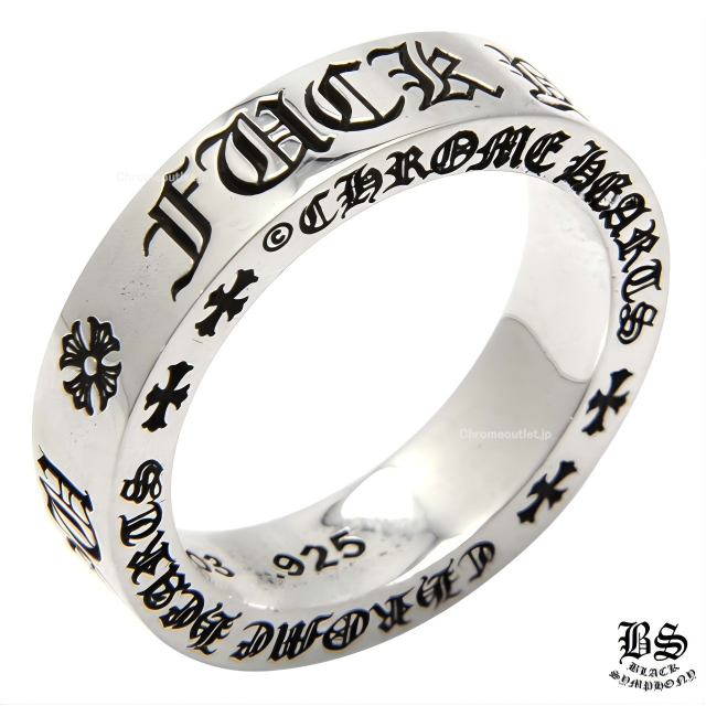 クロムハーツ スペーサーリング FUCK YOU 6mm