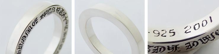 CHROME HEARTS クロムハーツ スペーサーリング プレーン 3mm｜925