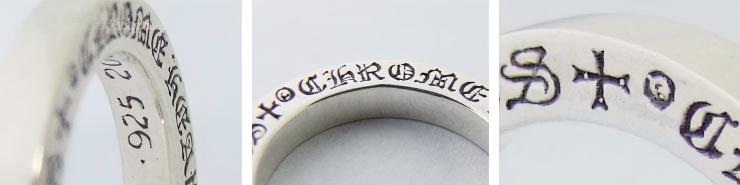 CHROME HEARTS クロムハーツ スペーサーリング プレーン 3mm｜925