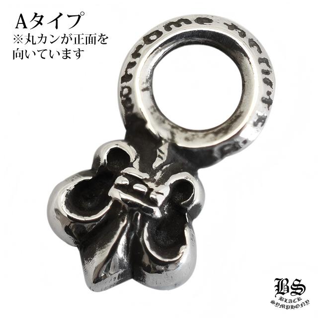 クロムハーツ スタック BSフレアチャーム