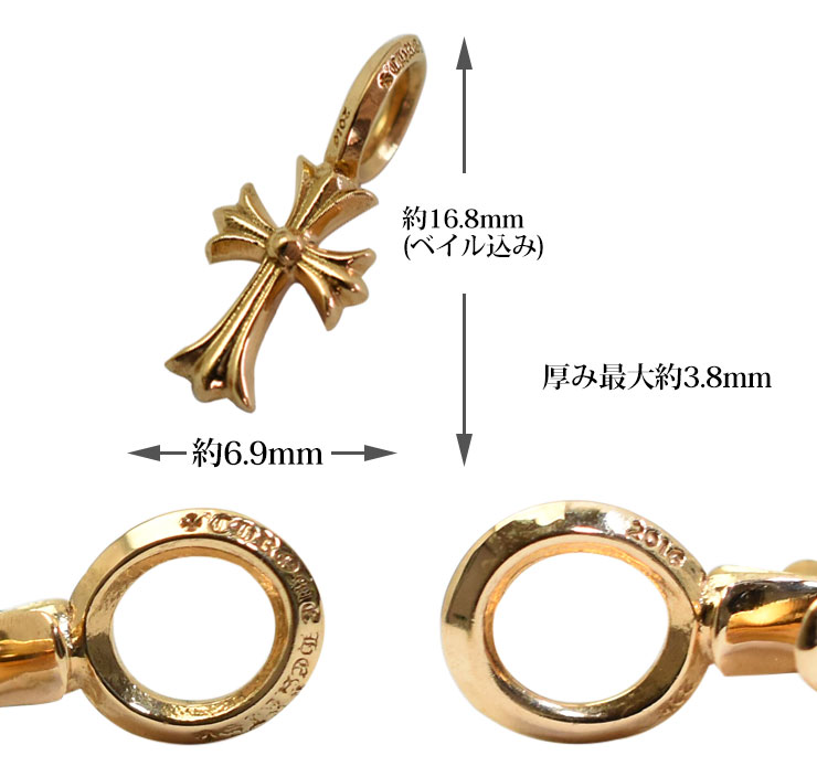 CHROME HEARTS クロムハーツ スタック CHクロスチャーム22K V2 22K