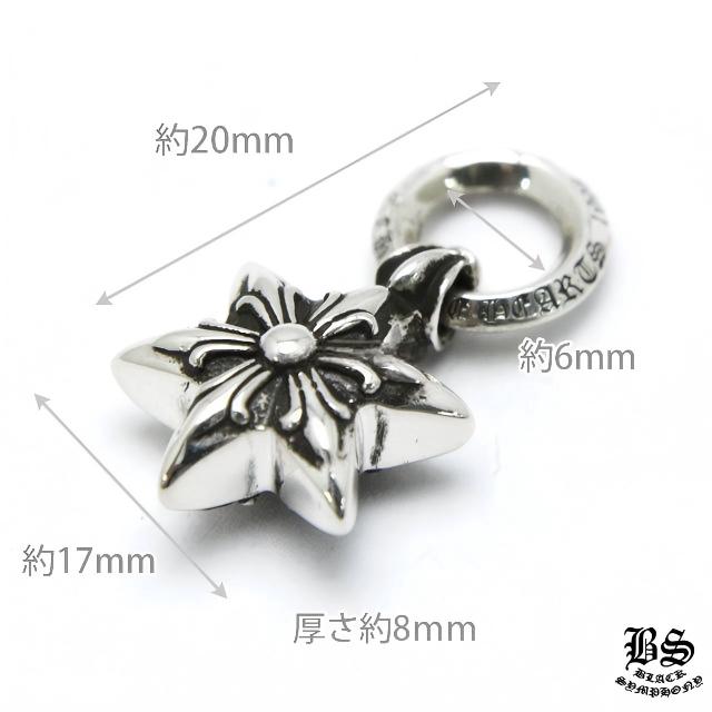 CHROME HEARTS クロムハーツ スターチャーム｜925シルバー｜2cm