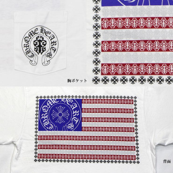 クロムハーツ Tシャツ スターズ＆ストライプス ホワイト