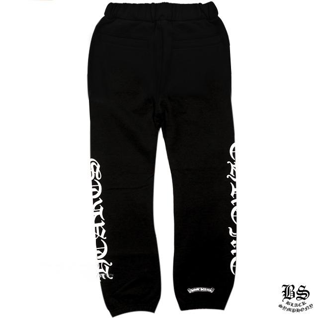 CHROME HEARTS クロムハーツ スウェット パンツ ホースシューFUCK YOU