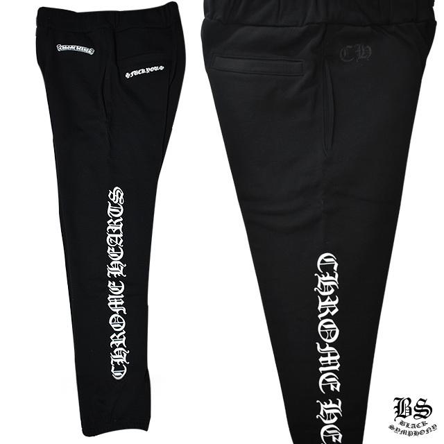 CHROME HEARTS クロムハーツ スウェットパンツ with ポケット ロゴ