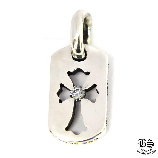 クロムハーツ カットアウトクロスドッグタグwith ダイヤモンド(タイニー)