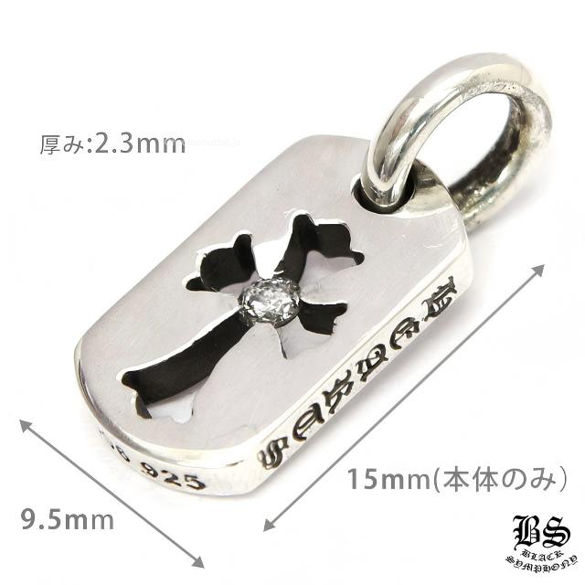 クロムハーツ カットアウトクロスドッグタグwith ダイヤモンド(タイニー)