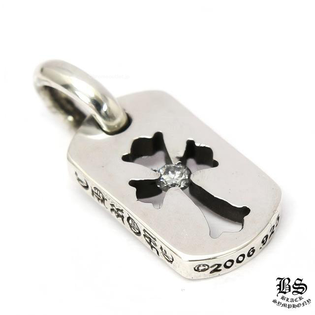 クロムハーツ カットアウトクロスドッグタグwith ダイヤモンド(タイニー)