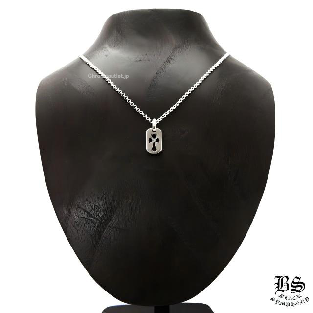 クロムハーツ カットアウトクロスドッグタグwith ダイヤモンド(タイニー)