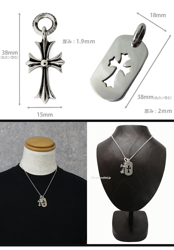 CHROME HEARTS クロムハーツ タイニーCHクロスチャーム＆カットアウト