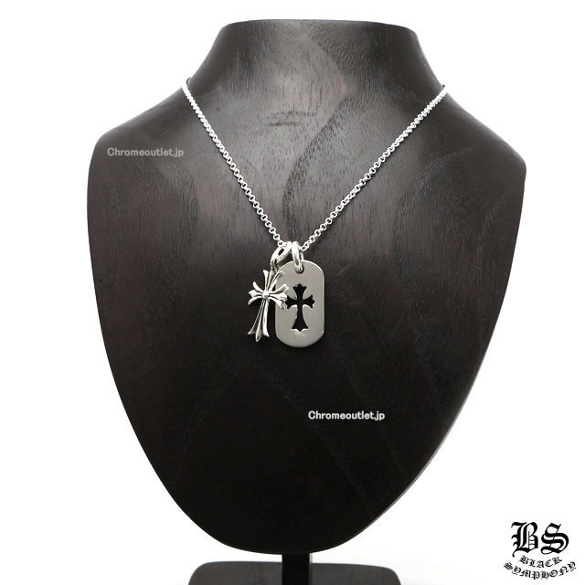 クロムハーツ タイニーCHクロスチャーム＆カットアウトクロスドッグタグ(スモール)＆ロールチェーン20インチセット