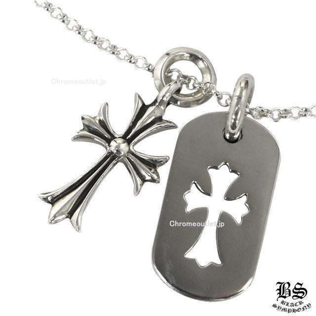 クロムハーツ タイニーCHクロスチャーム＆カットアウトクロスドッグタグ(スモール)＆ロールチェーン20インチセット