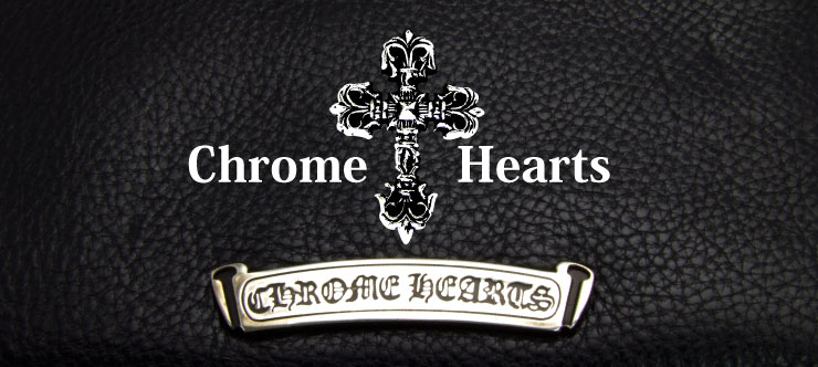 Chrome Hearts クロムハーツ – クロムハーツ アトレット（公式）
