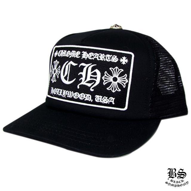 クロムハーツ トラッカーキャップ CH ブラック