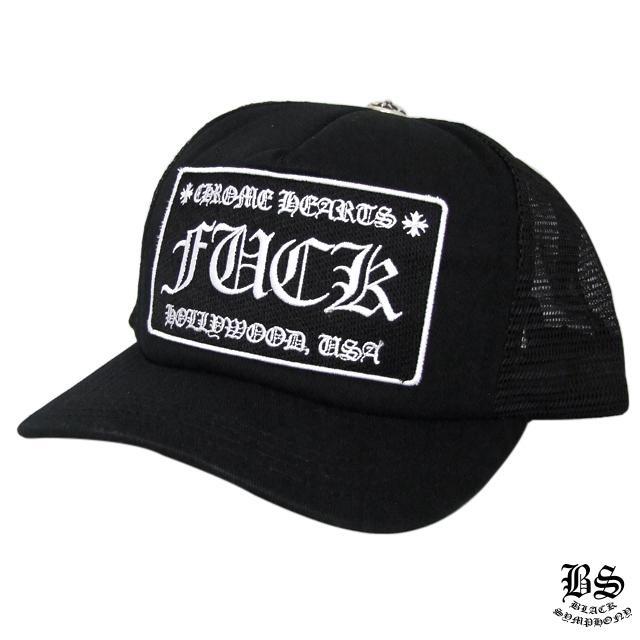 クロムハーツ キャップ・帽子｜Chrome Hearts ハット・トラッカー