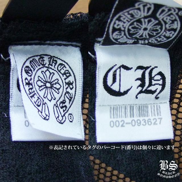 クロムハーツ トラッカーキャップ FUCK ブラック ホワイト