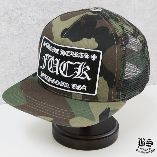 クロムハーツ トラッカーキャップ FUCK カモフラ