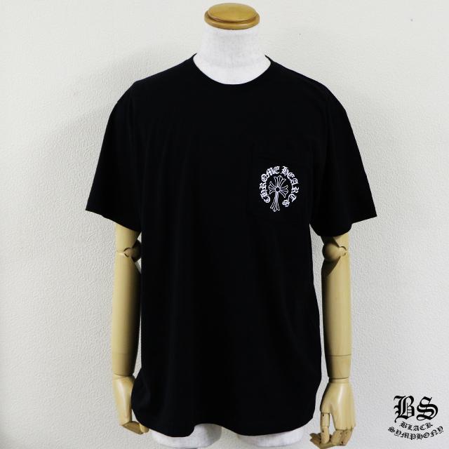 クロムハーツ Tシャツ ヘアリークロス＆ホースシュー ブラック