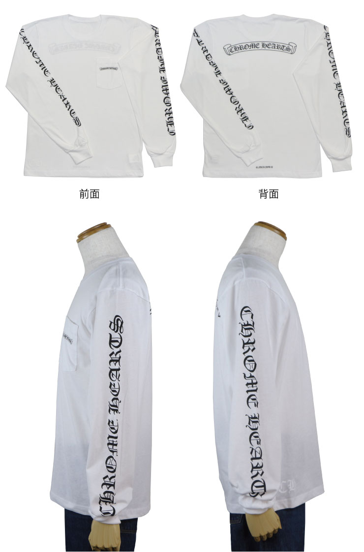 クロムハーツ ロングTシャツ スクロールラベル ホワイト
