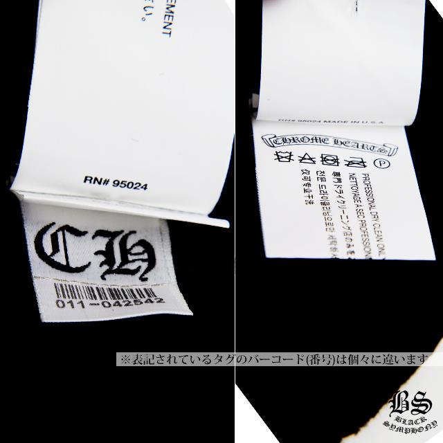 クロムハーツ ウールワッチキャップ ホースシュー